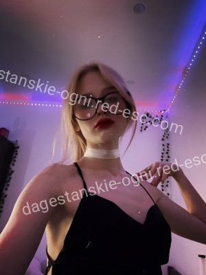 АЛИСКА — Дагестанские Огни